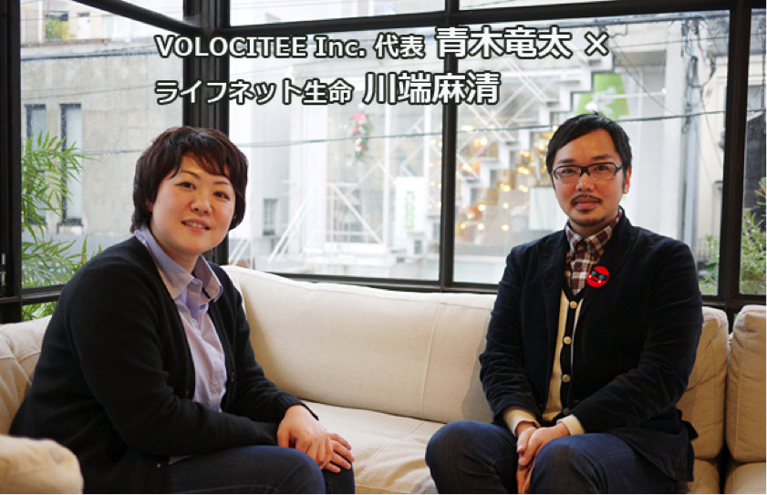 Life Net Seimei interview | Livedoor