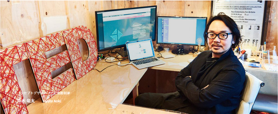 TED×Kids interview #1 | IDEA