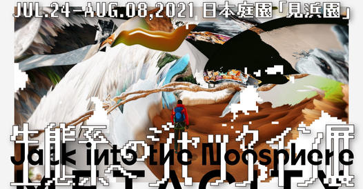 The Exhibition of Jack into the Noosphere | METACITY