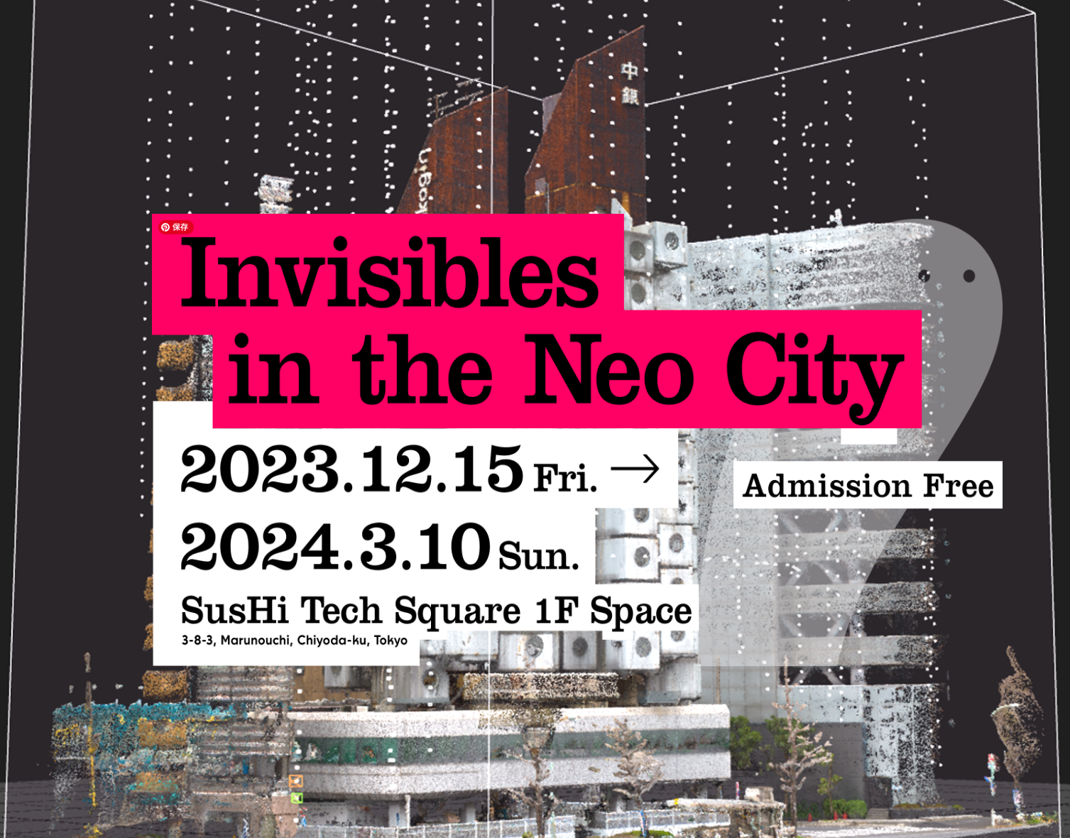 Participated in SusHi Tech Square exhibition as an advisor (Phase 2)