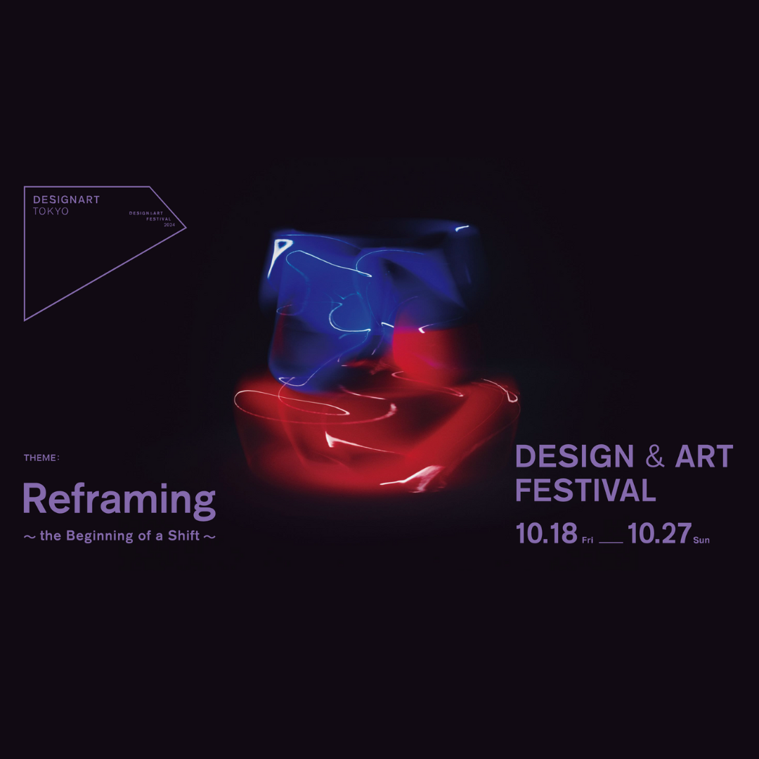 Appointment as co-curator for DESIGNART 2024