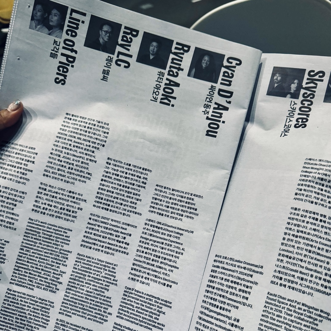 Gave a talk at ACT Festival 2024 in South Korea