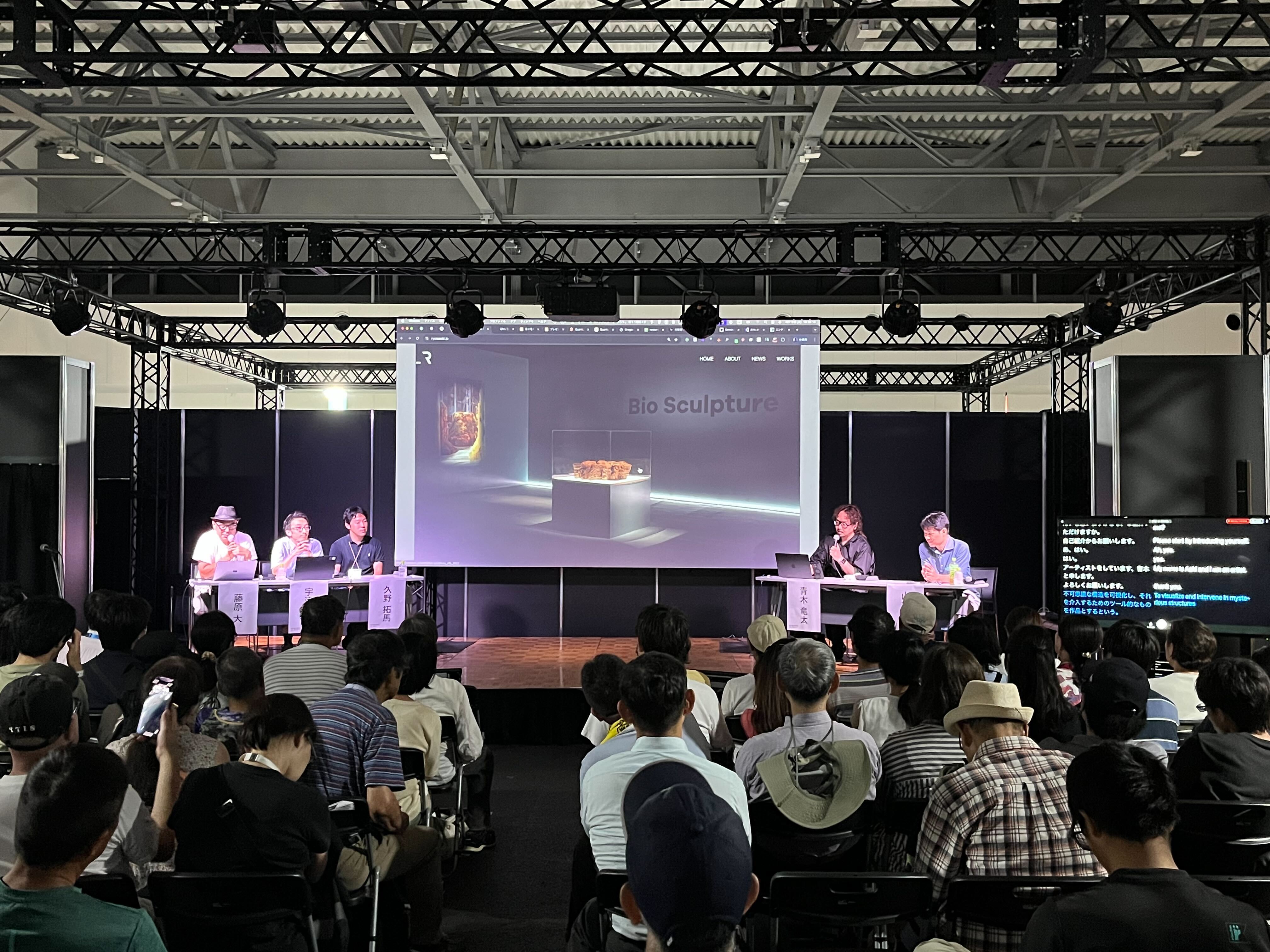 Spoke at EXPO 2025 Osaka "Entangle Moment: [Quantum, Earth and Universe] x Art"