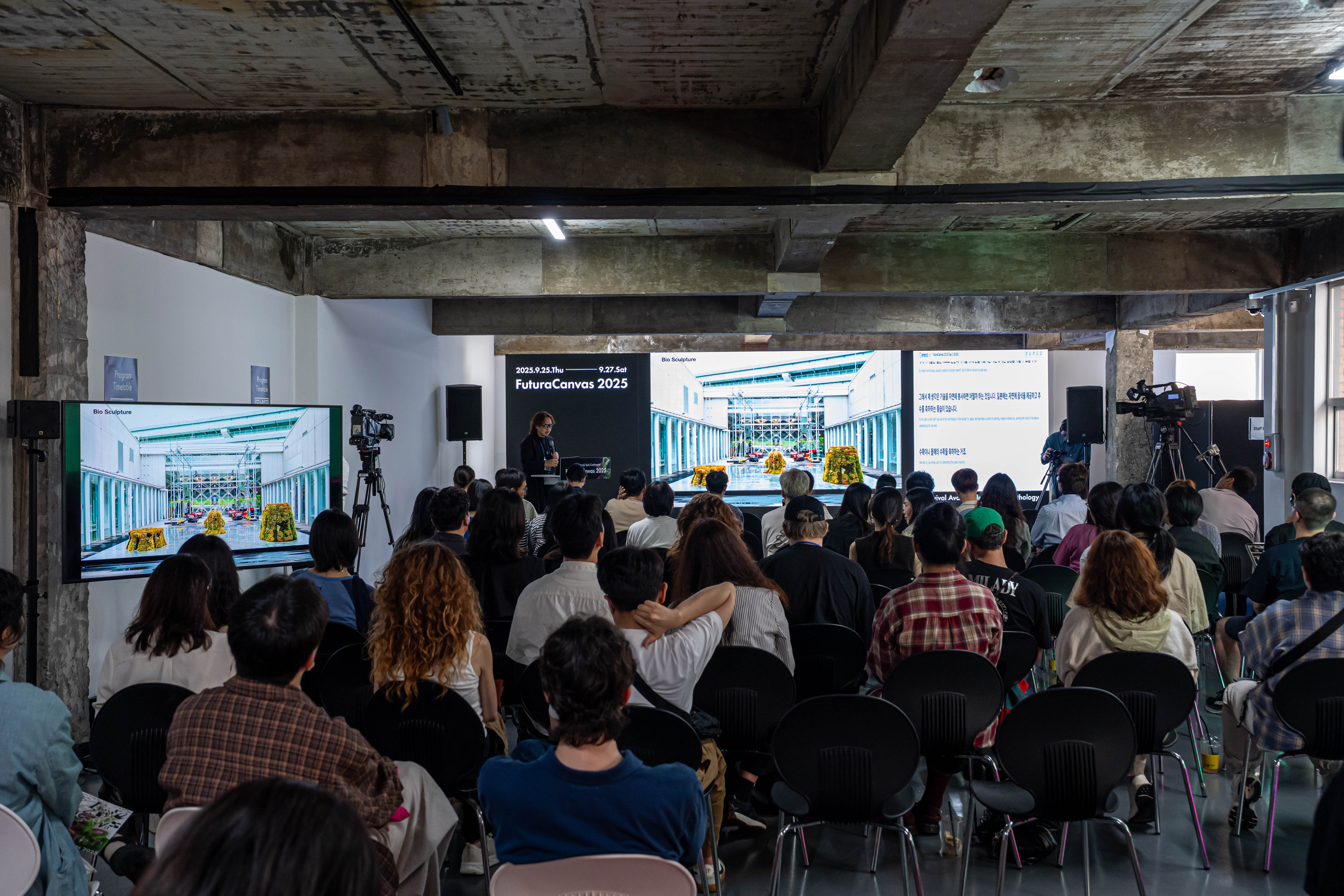 Spoke at FuturaCanvas 2025: "Asia Creative Platform of Art, Technology, and Society"
