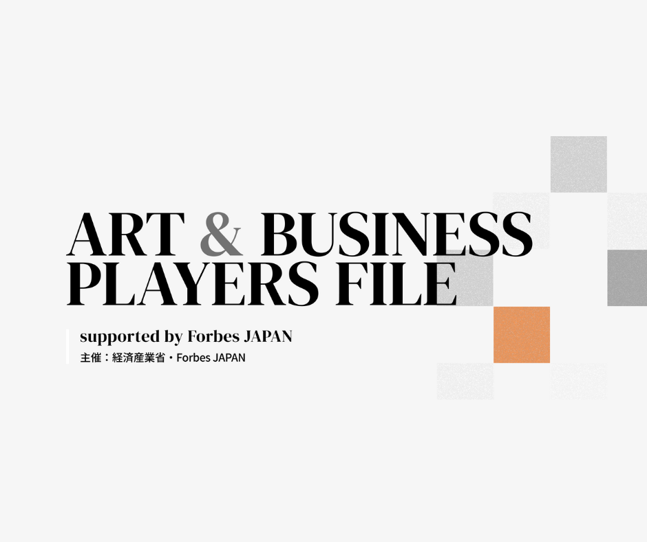 Featured in Ministry of Economy, Trade and Industry & Forbes JAPAN: ART & BUSINESS PLAYERS FILE2025